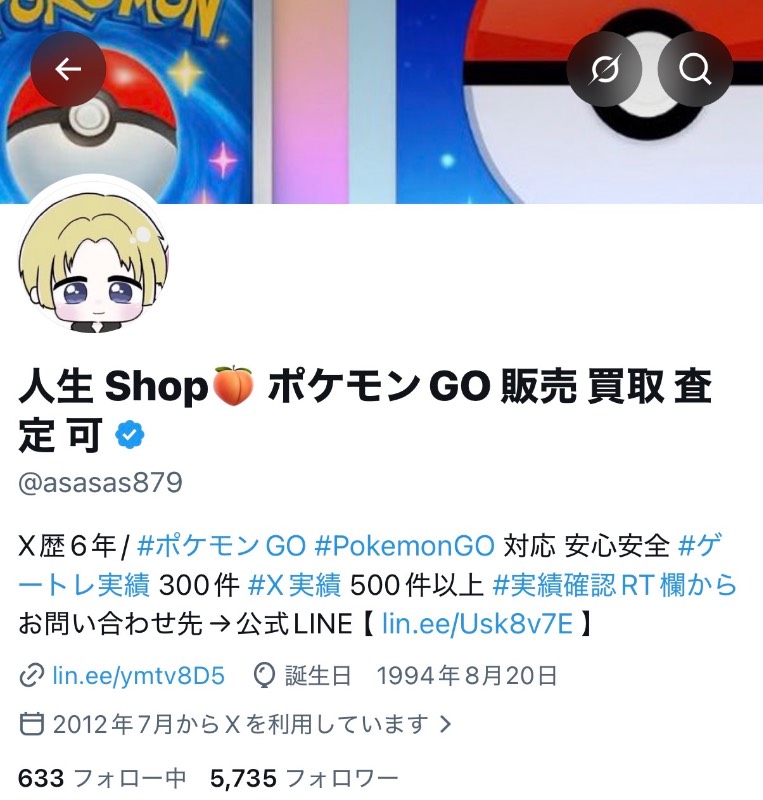 出品画像
