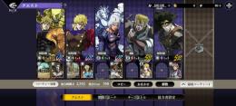 リセマラ 新限定ディオ+ウェザー共存垢 30連確定未使用