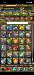 魔法石47個ランク940