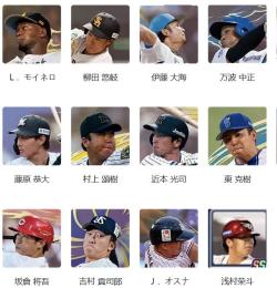 プロ野球 ファンスターズリーグ  初期垢