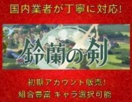 💕検索/問合/購買💕⭐アカウント在庫検索⭐ 組合せ選択可能❗❗❗