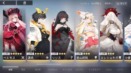 源氏4枚