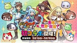 ✨️ぷにぷに強敵取得、凸、おはじき代行✨️
