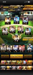 最高スピ12万✨ 激安リアタイ最強アカウント