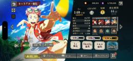 リリース初期アカウント！！虎杖悠仁  完凸多数！課金総額45万以上！