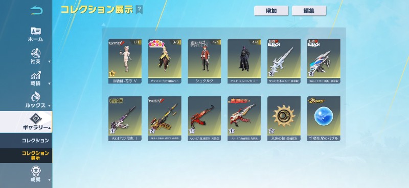 出品画像