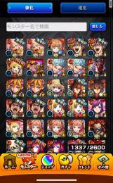 🔥ガチャ限1500↑🔥 轟絶12種　運極500↑