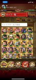 フェス限、超フェス限キャラ多数！交換P28万