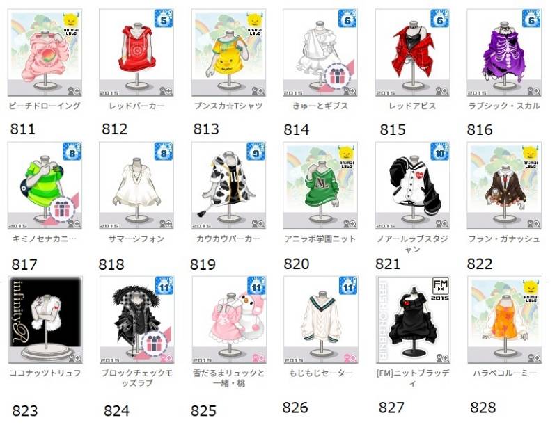 出品画像