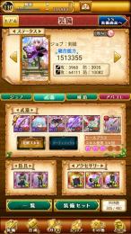 剣姫　リムル　鳴神　他