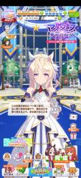 環境キャラ多数　引退垢