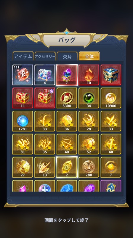 出品画像