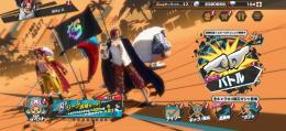 シャンクス ロジャー100垢