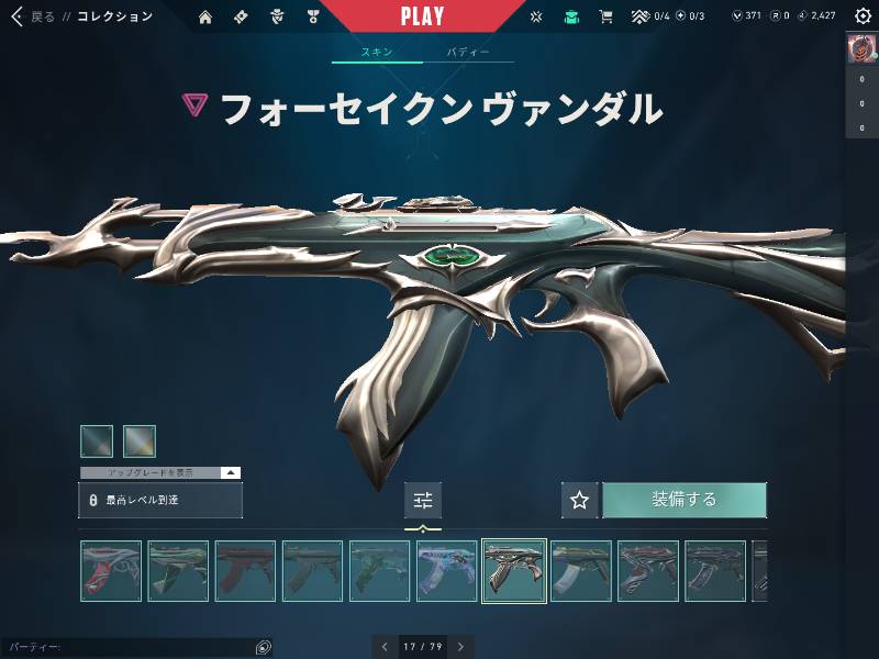 出品画像