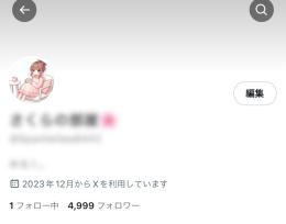 【🉐】フォロワー5000人間近👥🔥日常アカウント