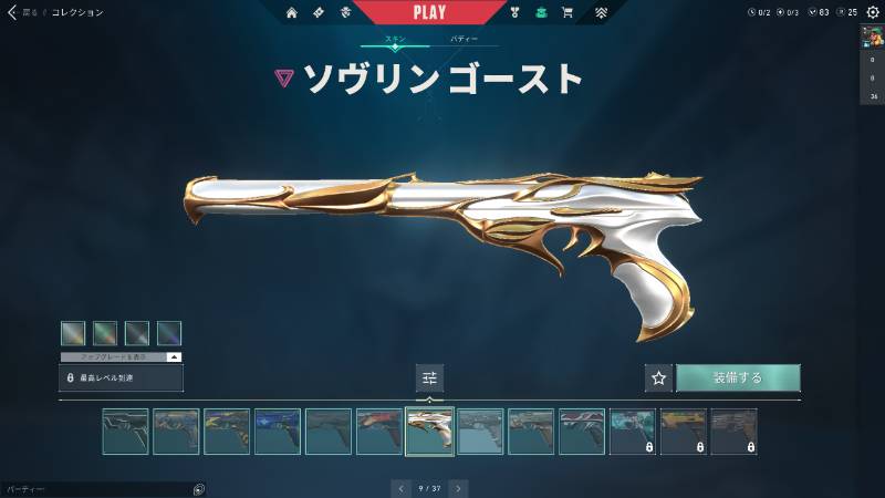 出品画像