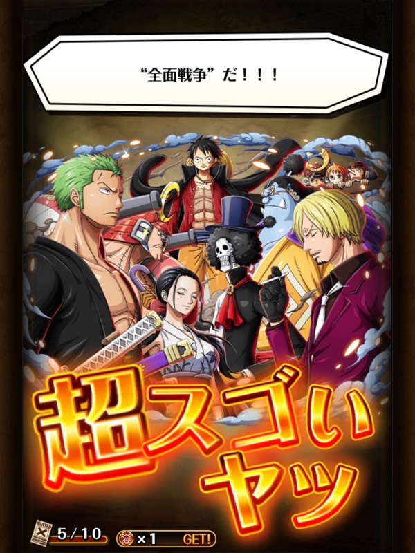 60 現在入手困難 麦わらの一味 鬼ヶ島ルフィラストタップ2 トレクル ゲームクラブ