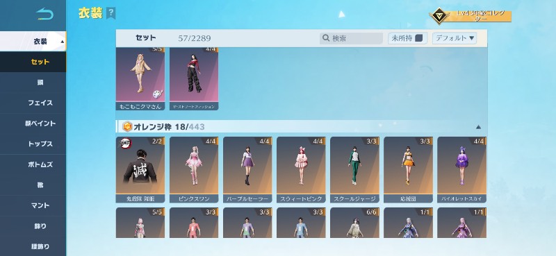 出品画像
