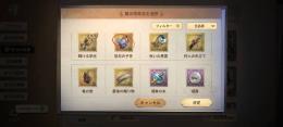 中也あります