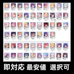 プリンセスコネクトRE:DIVE  人気キャラ 選択可 リセマラ アカウント