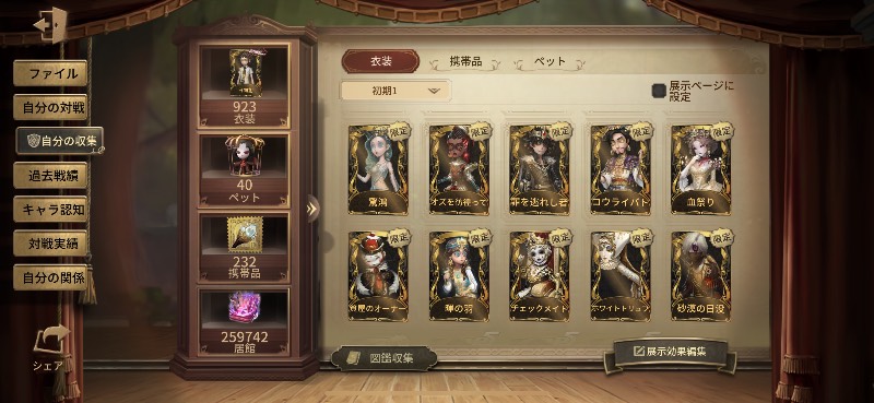 出品画像