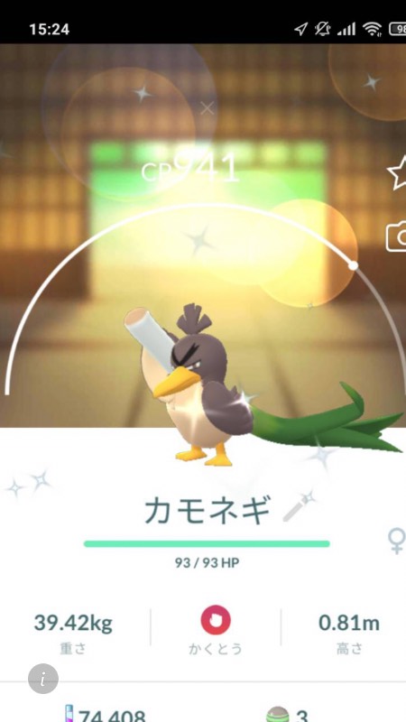 出品画像