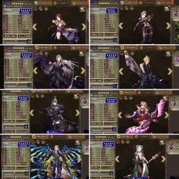 ⭐︎最終値下げ石20万 lv140 9体 ユウナ セフィロス クラウド 天刃ギルガメ シュレッケン