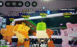 眠り変異付きトリッピトロッピ！激レア！
