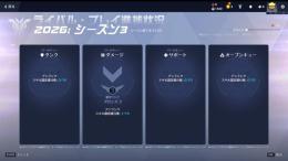 PC版 OW1所持 DPS認定ブロンズ3 シロオニゲンジ所持 id変更可