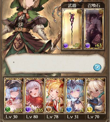 プリコネ星３ 35体 プリンセス４ アリスギア グラブル プリコネrのアカウント売買サイト