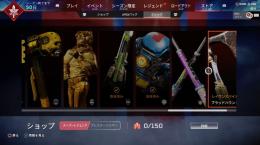 爪痕ダブハンスパレジェその他スキン多数