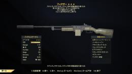 【PC】血濡れ命中リロ速フィクサー
