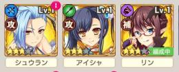 初期アカウント ★3キャラ×3 メモリー×5 石37000個以上