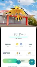 あかふわさま専用
