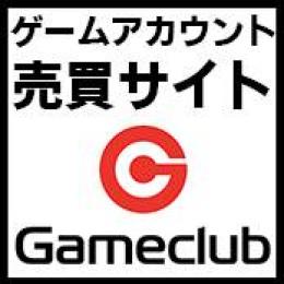 ゲームトレード のアカウント販売 買取一覧 安全に売買するなら