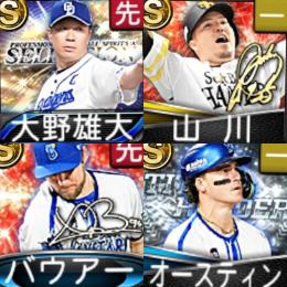 @1438 ｴﾅｼﾞｰ1587個 S24人 Vロード7途中まで 