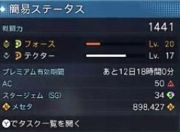 りせぴー様専用