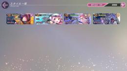 【お渡し5分以内】SSx4 國見 タマ(気合)、朝倉 可憐、樋口 聖華、ビャッコ