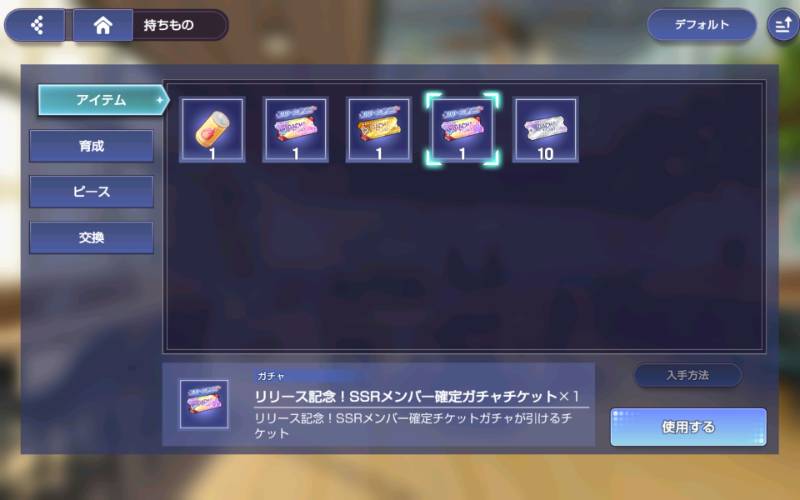 出品画像