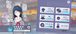提案用