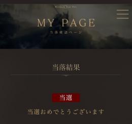 ps4 エルデンリング ネットワークテスト シリアルコード