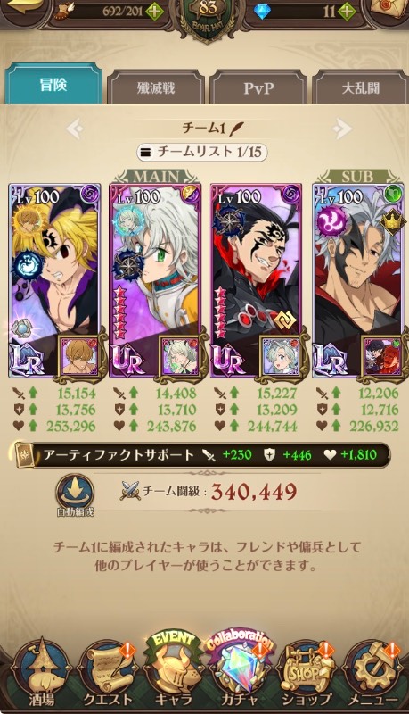 出品画像