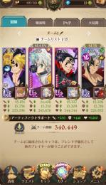 未連携石垢ではない正規垢魔神、大罪、人間、ダイヤ2000回収
