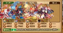 ポコダン引退