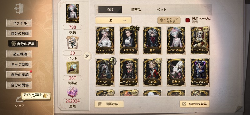 出品画像