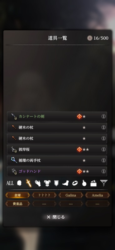 出品画像