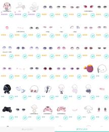 星4、30個人気のライド多数
