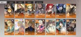 戦力54万以上〜アリーナ、無限回廊ランキング200位以内入賞中！