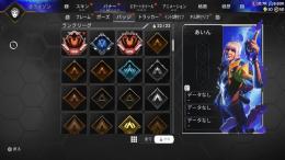 2シーズンプレ垢