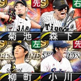 @689 ｴﾅｼﾞｰ1648個 S20人 Vロード7途中まで
